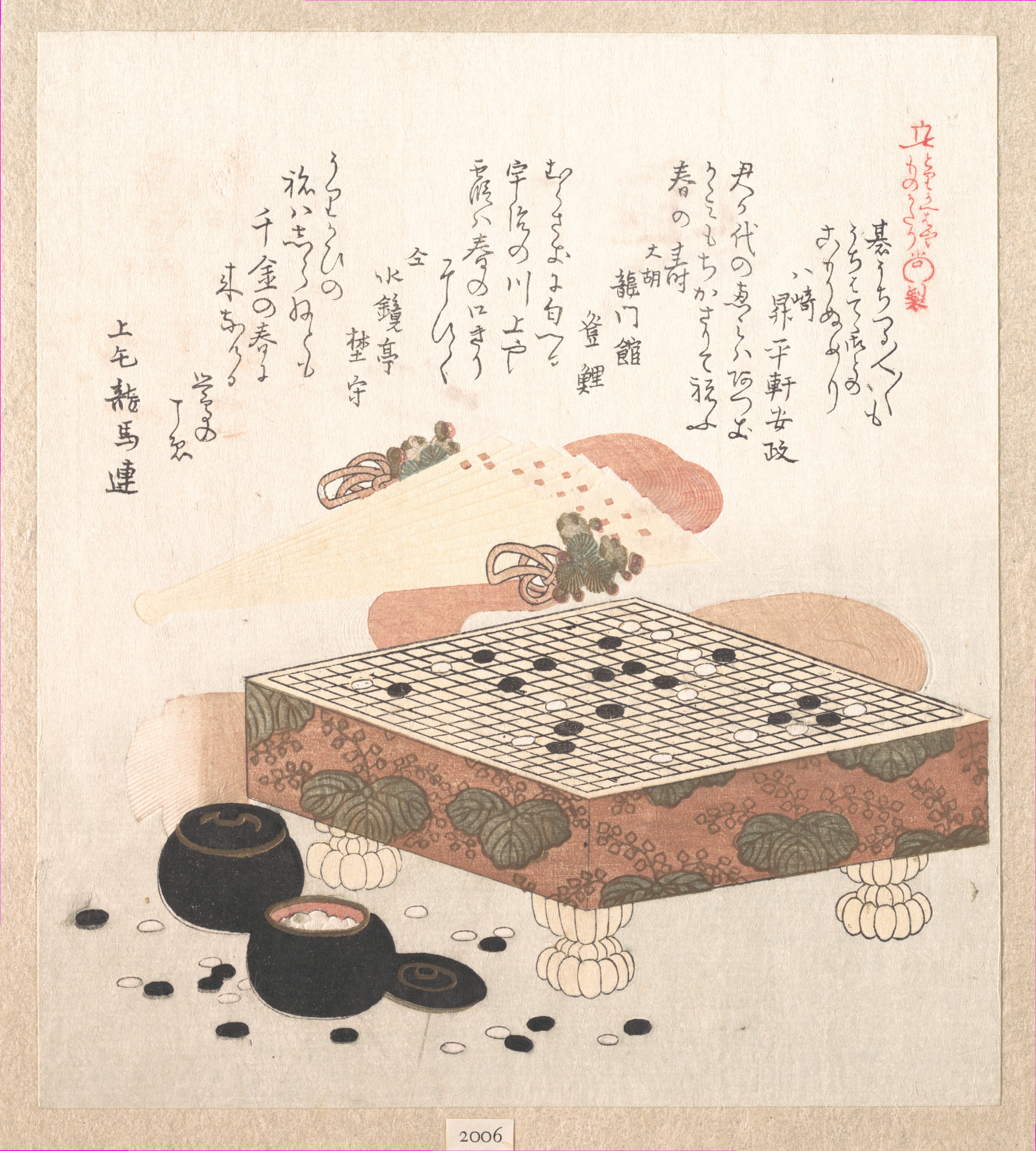 Weiqi painting in the Edo period by Kubo Shunman depicting a Weiqi game.